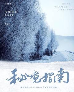 春雨直播app