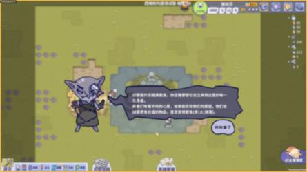 我的世界Minecraft