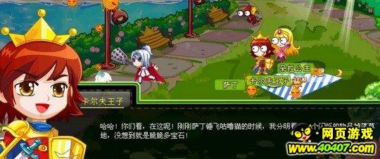 恶灵附身2