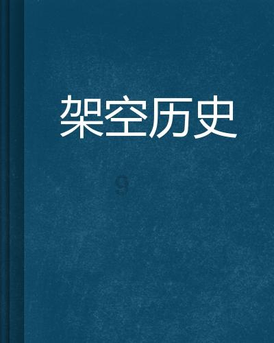 高空畅游的女孩