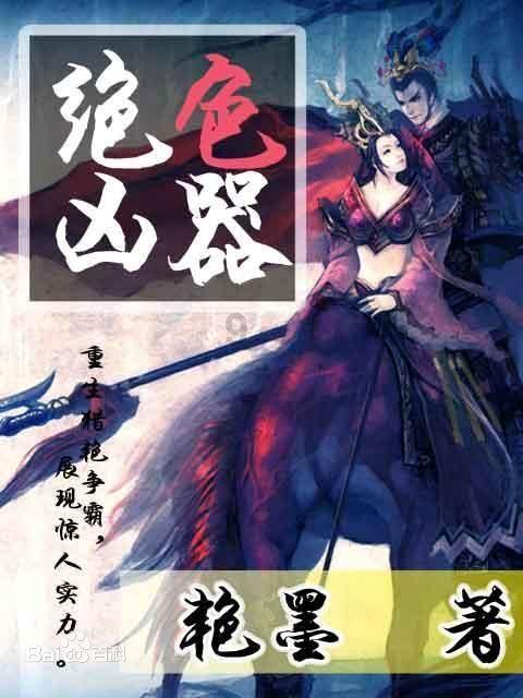 肿瘤患者在冬季如何调养?肿瘤科方明治主任:注意这五点