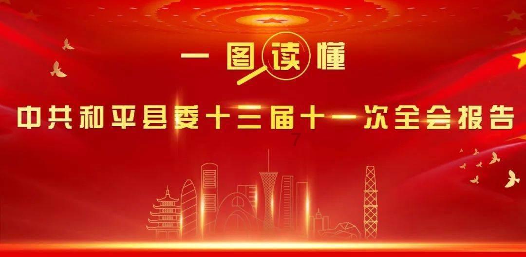 ​州十五届人大四次会议主席团举行第一次会议