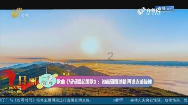 寒潮强势来袭,降温剧烈,中东部局地降温接近20℃