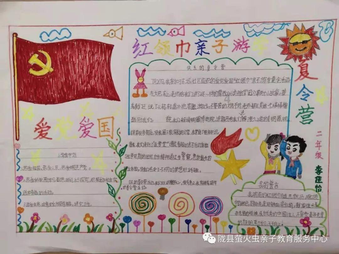 她被称为最优雅主持人,嫁给上海首富生3个孩子,如今52岁人生赢家