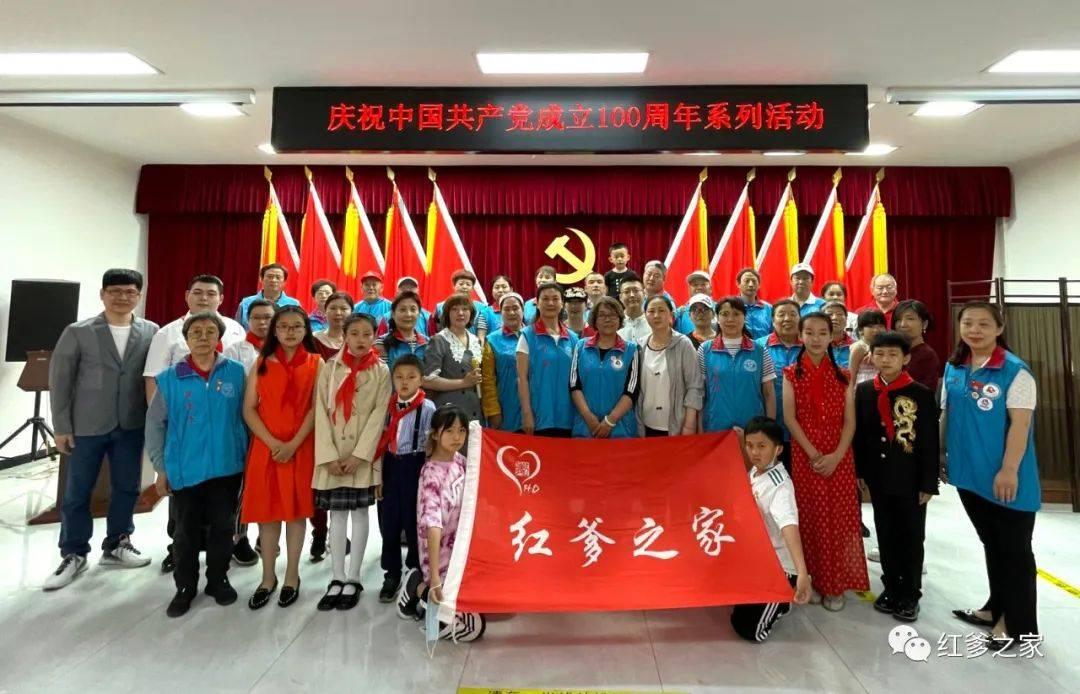 全市政法系统党建联盟启动