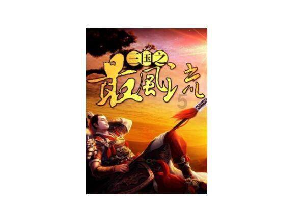 《帮帮周刊之宝藏大赏》7月刊！游戏画面